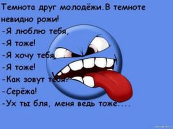 Рис. 7517, добавлен 14.2.2012. Похожие темы смешные картинки с